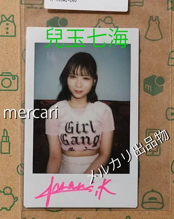 兒玉七海　サイン入りチェキ　サイン入りチェキホルダー　生写真　小倉七海 Yahoo!オークション - 小倉七海 兒玉七海 直筆サイン入りチェキ直