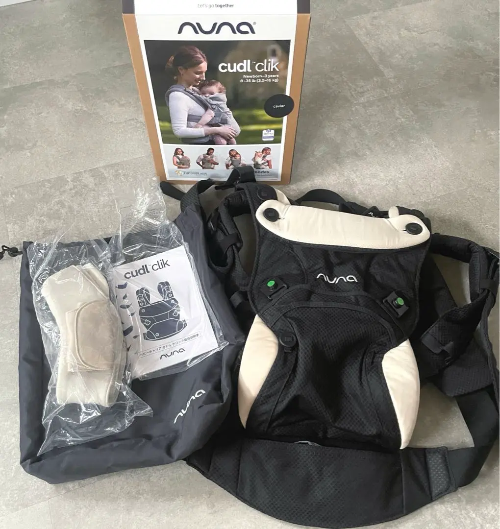ヌナ カドルクリック キャビア 新品 未使用品 未開封 nuna ベビーキャリア カドル クリック（キャビア）｜カトージの