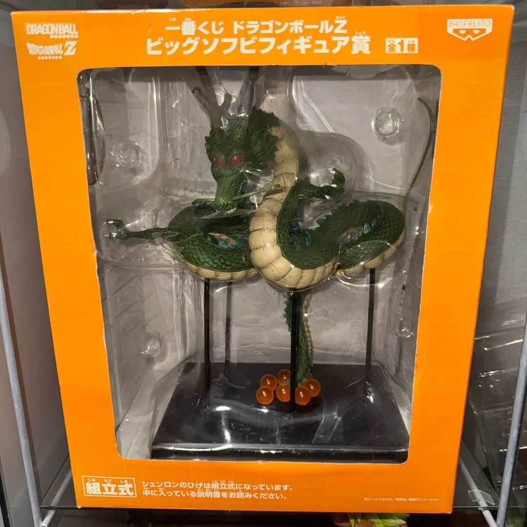 （未使用・未開封品)一番くじ　ドラゴンボールZビッグソフビフィギュア賞　神龍 一番くじ ドラゴンボール Z 神龍 ビッグソフビ フィギュア賞