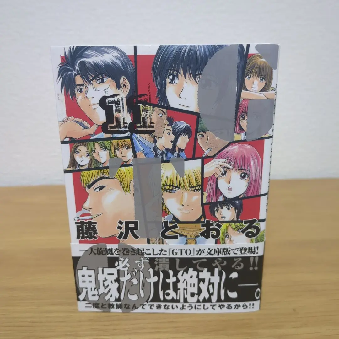GTO 文庫版　全巻　まとめ売り 楽天市場】【漫画全巻セット】【中古】GTO ＜1〜25巻完結＞ 藤沢