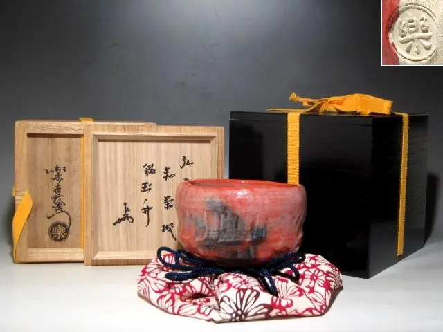 時代 利休形 桑茶箱と茶道具／楽吉左衛門十二代 弘入 赤小茶碗 他 茶道具 十二代楽吉左衛門 弘入造 赤楽茶碗 時代箱付 M R6748