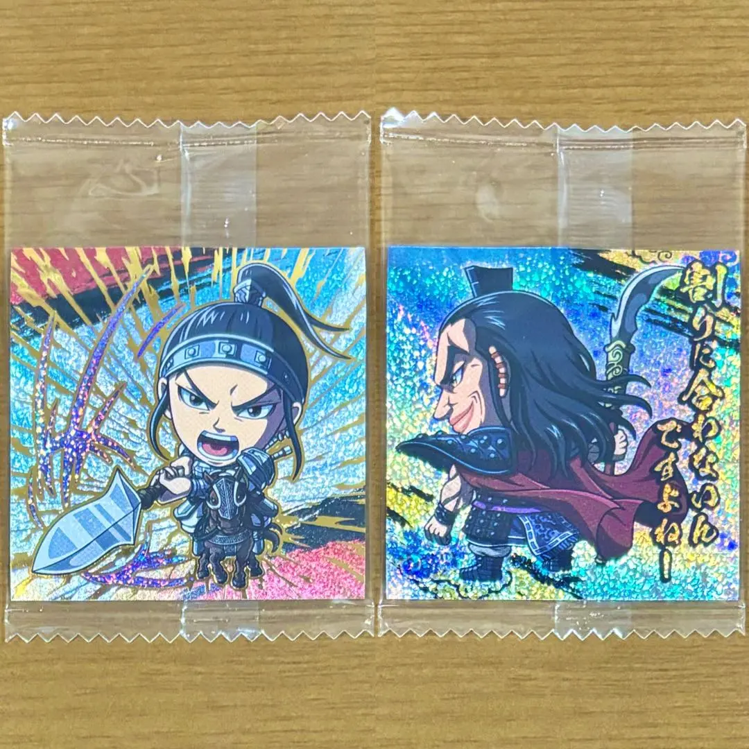 Thumbnail of Kingdom Seal Wafer 4 SR Ouki & KR Ohon 2-piece set