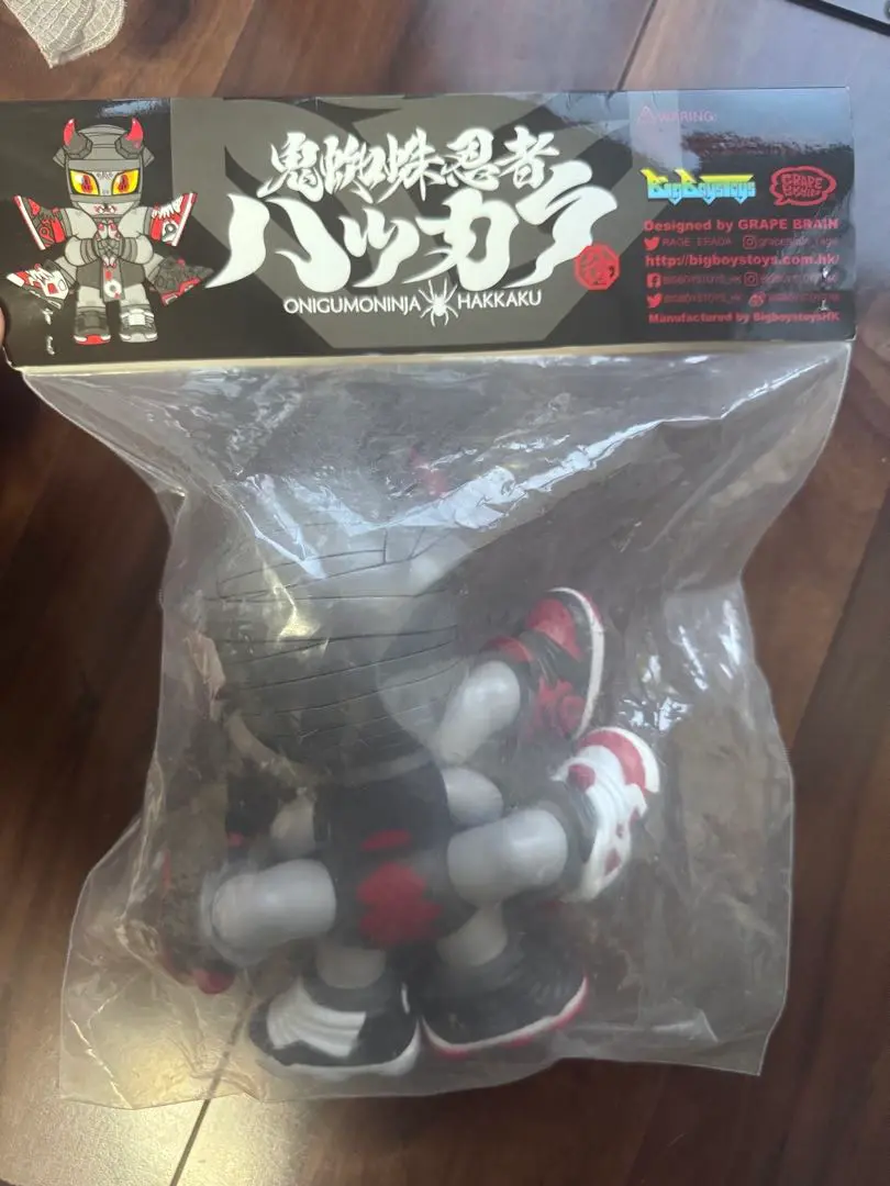 GRAPE BRAIN SNKRDUNK 鬼蜘蛛忍者　ハッカク  スニダン GRAPE BRAIN × スニダン限定 鬼蜘蛛忍者 ハッカク HAKKAKU