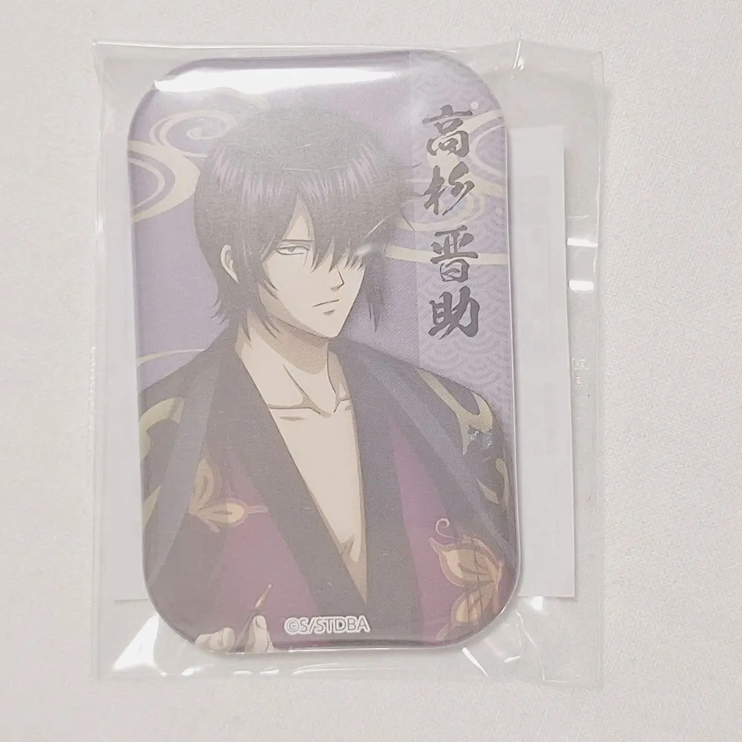 Thumbnail of New Gintama Character Pop Store 2021 The Men's Feelings in Their Hearts... Can Badge Takasugi