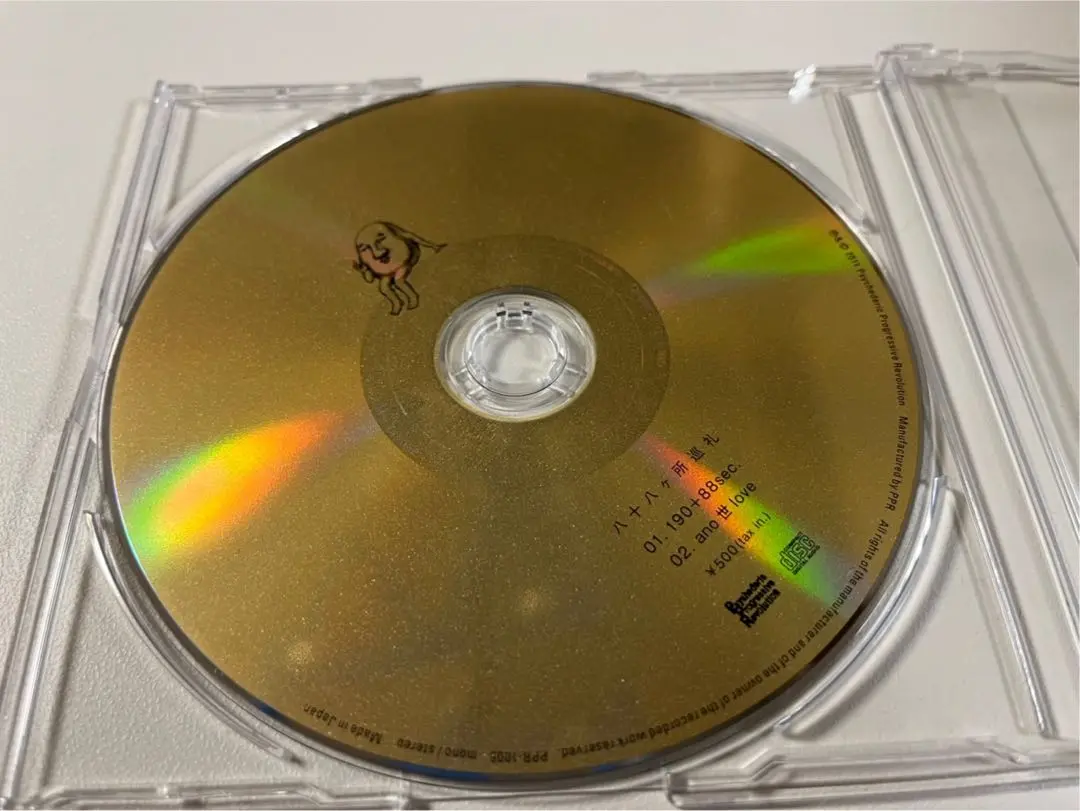 八十八ヶ所巡礼 CD ゴールドディスク 八十八ヶ所巡礼 – ゴールドディスク – CD (Single, Limited