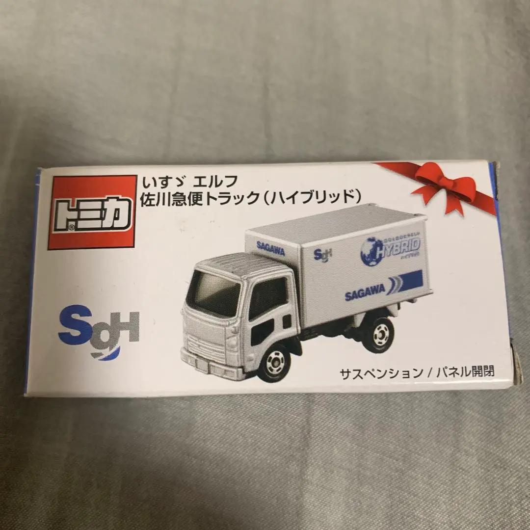(非売品)トミカ　いすゞエルフ　佐川急便トラック　ハイブリッド2個 Amazon | トミカ いすゞ エルフ 佐川急便トラック (ハイブリッド