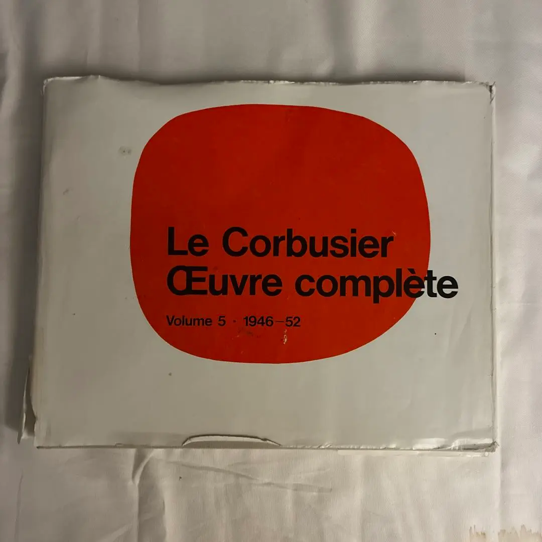 レア！　ル　コルビジェ　全作品集　第1〜4巻　① ル・コルビュジエ全作品集 第1巻 Le Corbusier 1910-1929 Vol.1