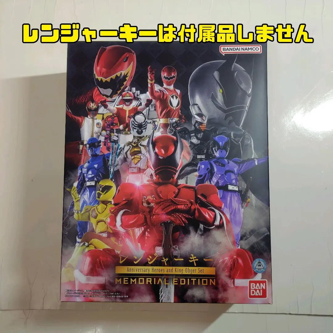 レンジャーキーメモリアルエディション　キングオージャー 半端4種 Amazon.co.jp: レンジャーキー MEMORIAL メモリアル キングオー