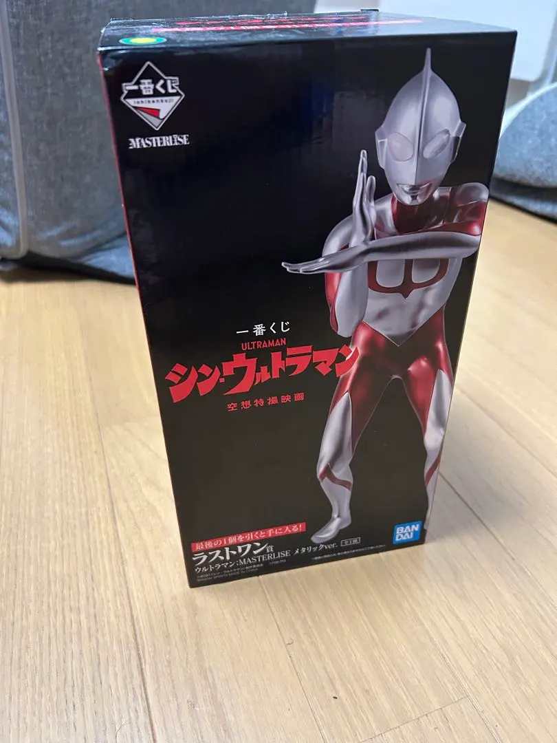 2025年最新】シン・ウルトラマン 一番くじの人気アイテム - メルカリ
