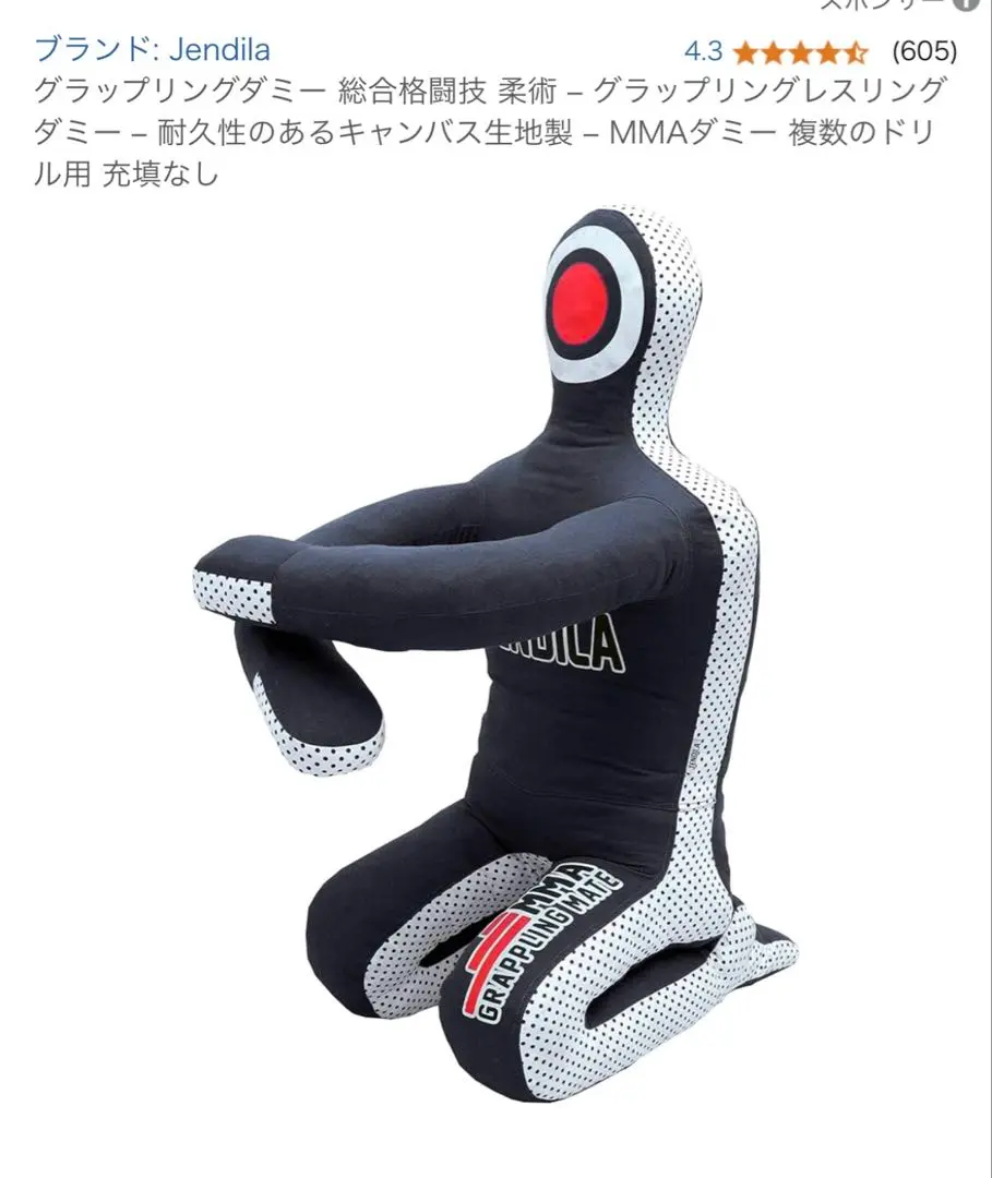 春節セール！！強化高厚布製１６５ｃｍBJJ柔術練習人形ＭＭＡ/グラップ/柔道 春節セール！！強化高厚布製165cmBJJ柔術練習人形MMA