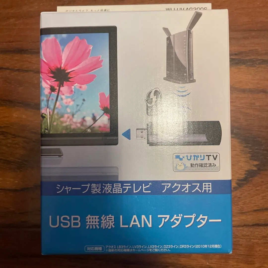 2025年最新】バッファロー WLI-UV-AG300Sの人気アイテム - メルカリ