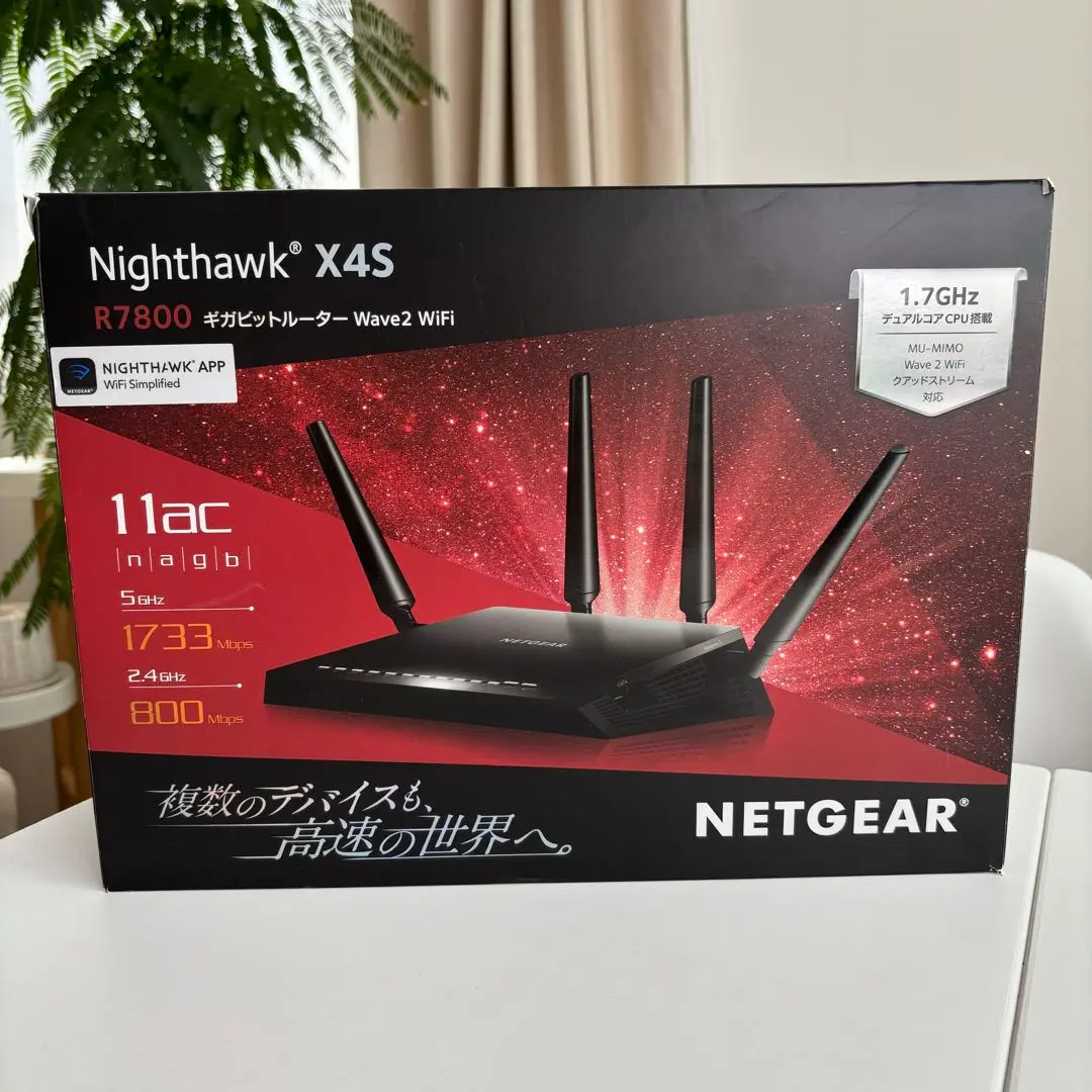 NETGEAR R7800-100JPS ルーター　新品未使用 Netgear R7800 - TechInfoDepot