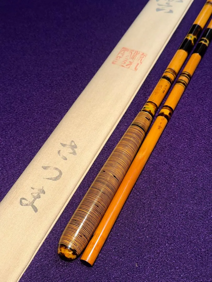 初代 師光 の貴重な16尺2寸竿の総高野竹 (殆ど節芽無し)口巻5本継 籐巻握り 初代 師光 の貴重な16尺2寸竿の総高野竹 (殆ど