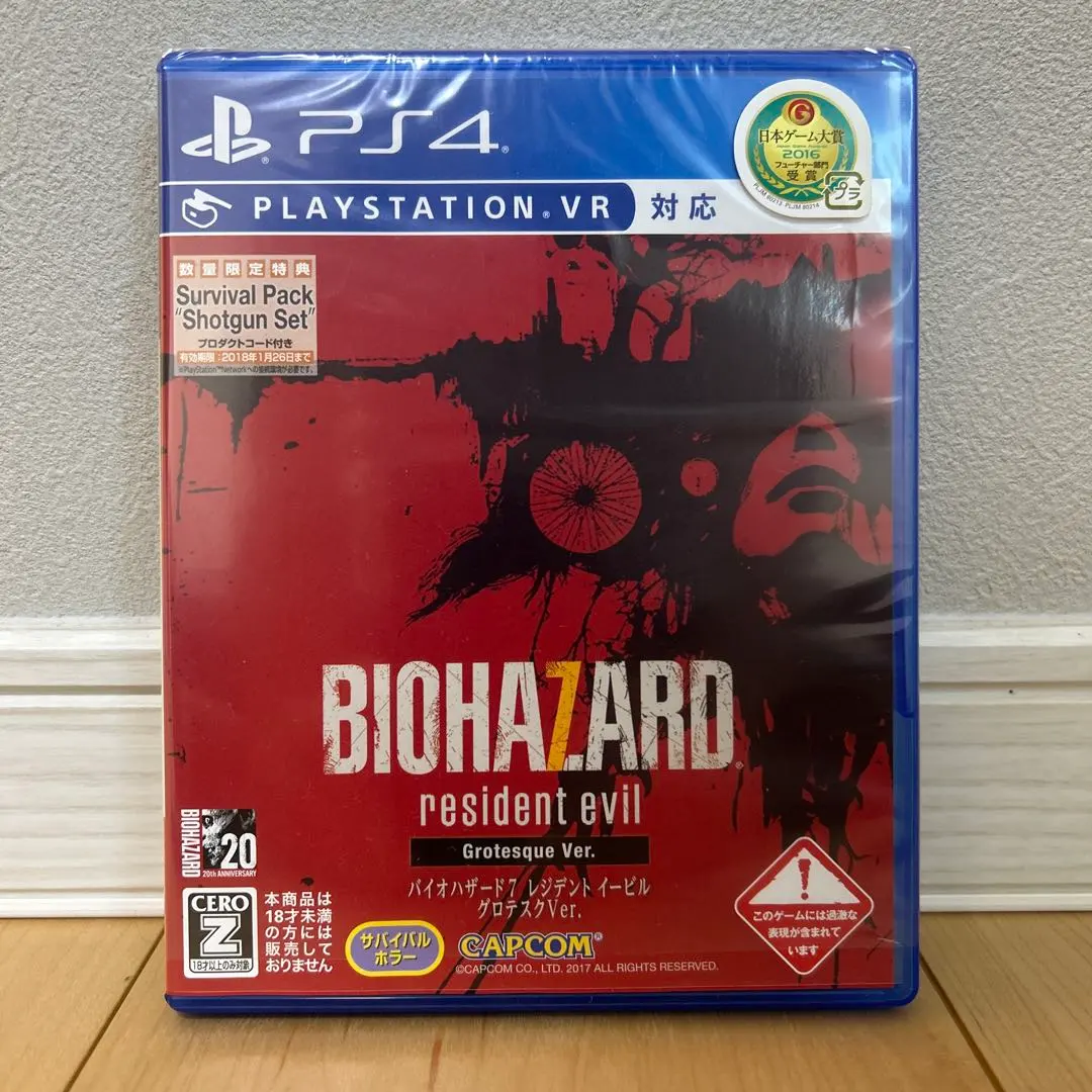 [幾乎未使用] BIOHAZARD resident evil Z ver PS4 的縮圖