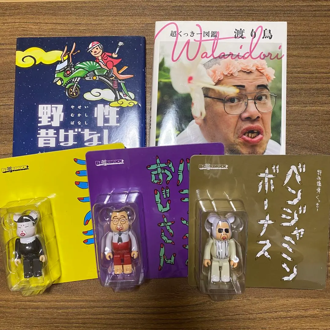 野生爆弾くっきー　ベアブリックフィギュア　クリアファイル　セット 2025年最新】野生爆弾くっきーベアブリックの人気アイテム