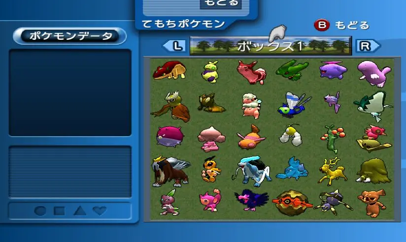 ポケモンコロシアム　バトルカードe+ 24種セミコンプ ポケモンコロシアム バトルカードe+ 24種セミコンプ
