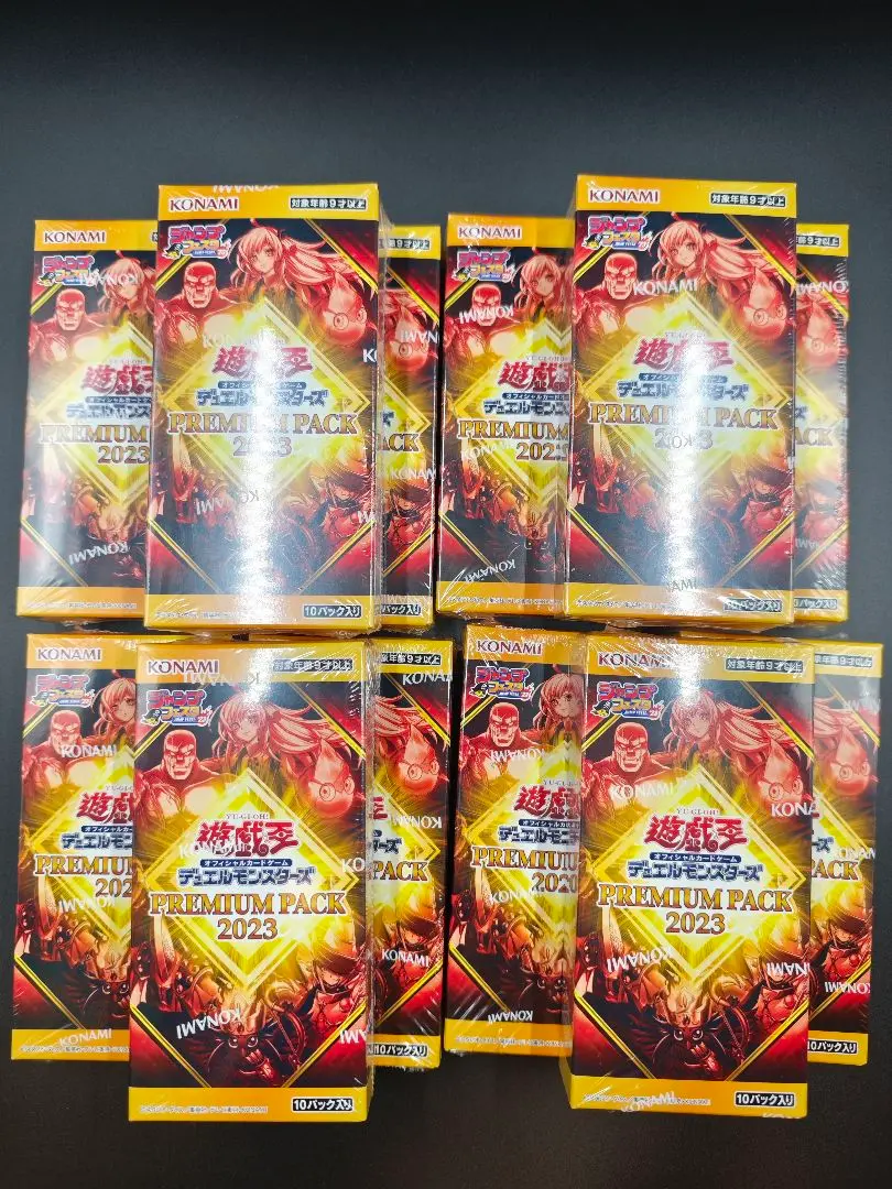 遊戯王 デュエルモンスターズ PREMIUM PACK 2023 2BOXセット 360?cb=20221121155204