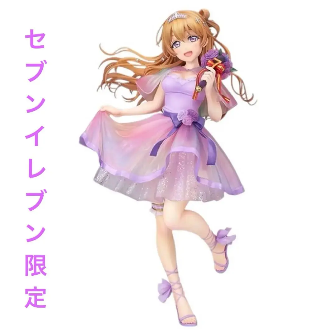 近江 彼方　Special 7ver.  新品未開封 近江 彼方 Special 7ver. | ALTER
