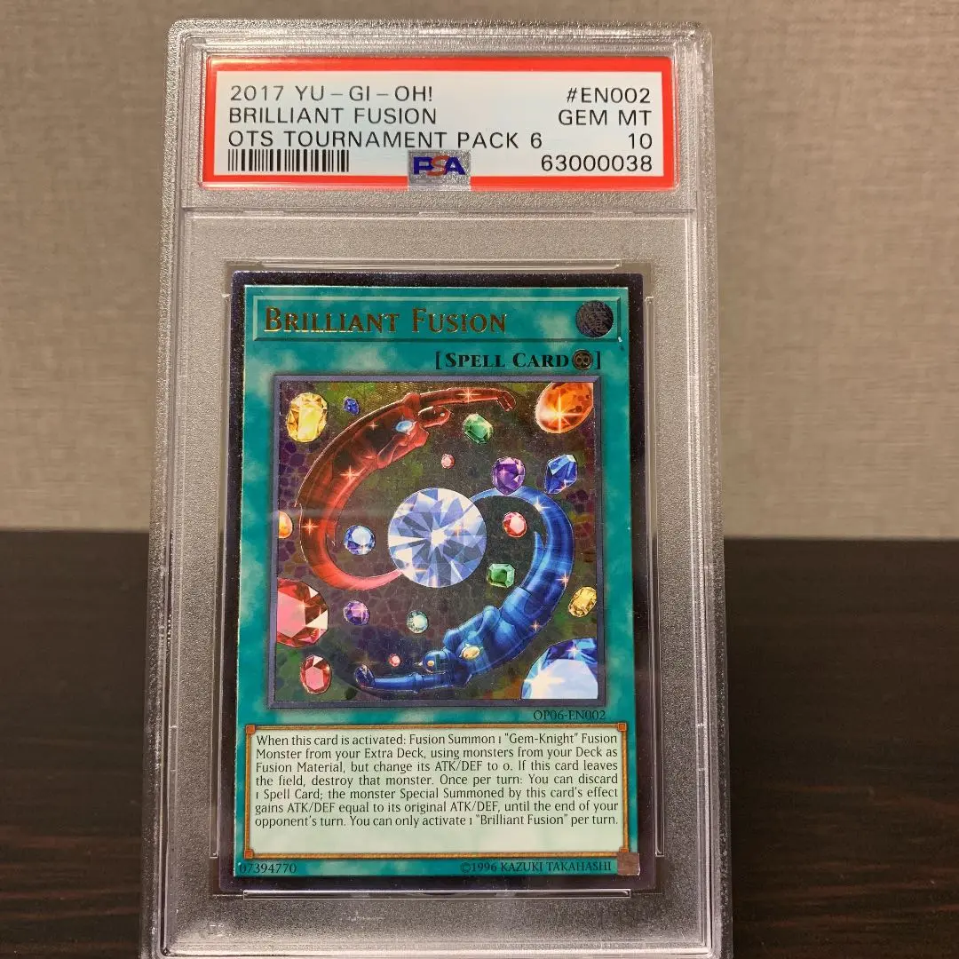 業界最安値　遊戯王　ブリリアントフュージョン　レリーフ　PSA10 その⑦ 2025年最新】ブリリアントフュージョン レリーフの人気アイテム