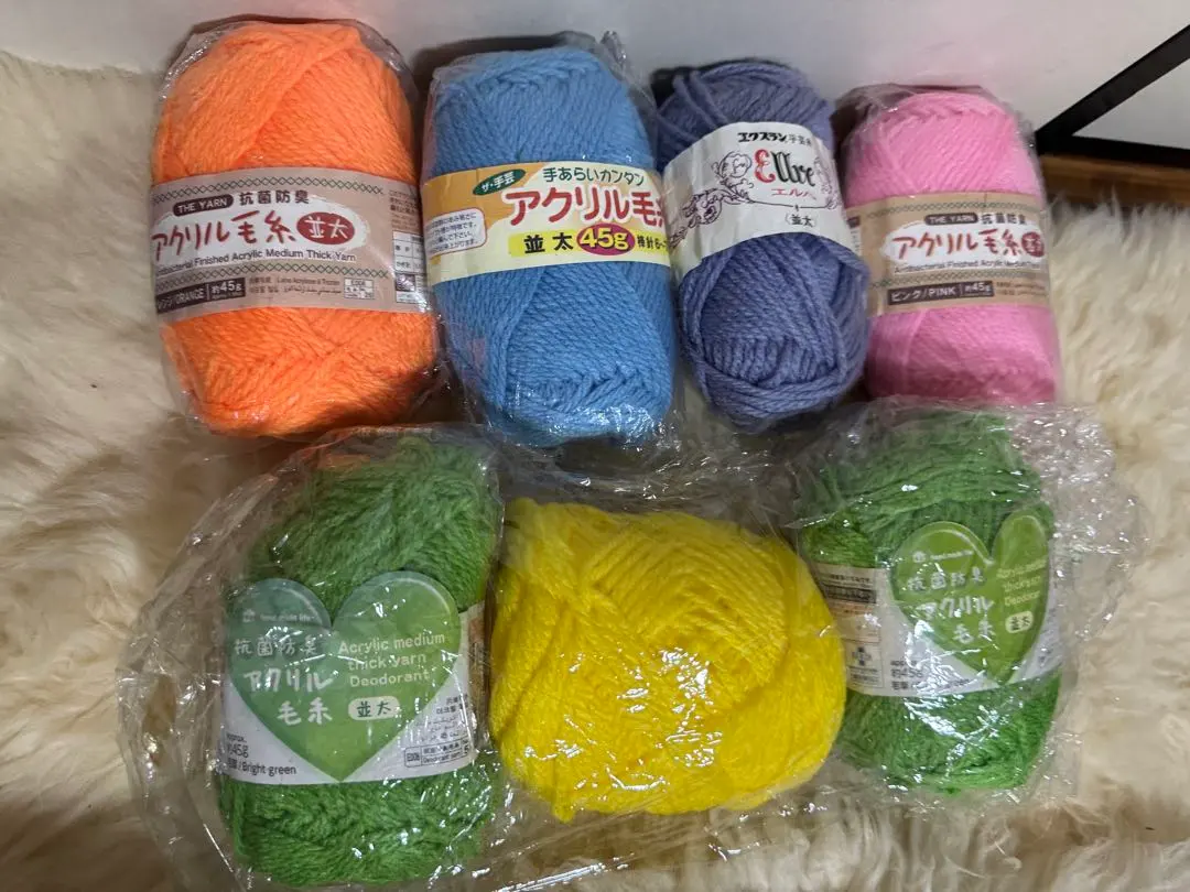 Thumbnail of Acrylic yarn, set of 7