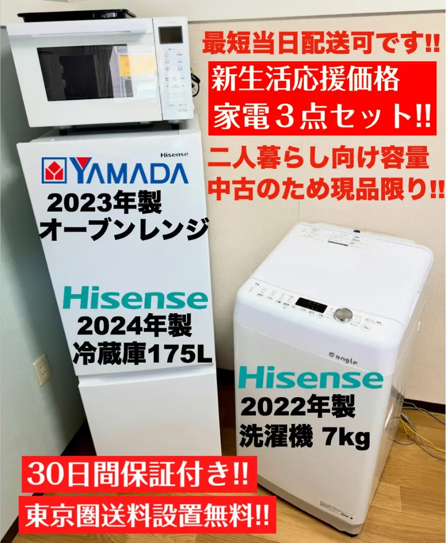 2025年最新】ymw-wt18j1の人気アイテム - メルカリ