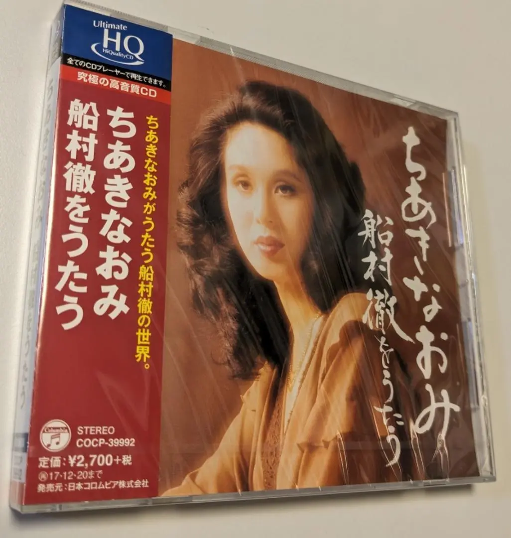 ちあきなおみ CD 「男の友情　船村徹を唄う」 【希少品】 Amazon.co.jp: 男の友情~ちあきなおみ船村徹を唄う: ミュージック