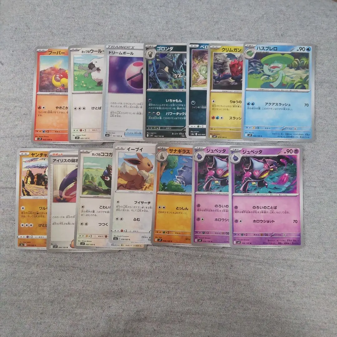 Thumbnail of Pokemon cards
