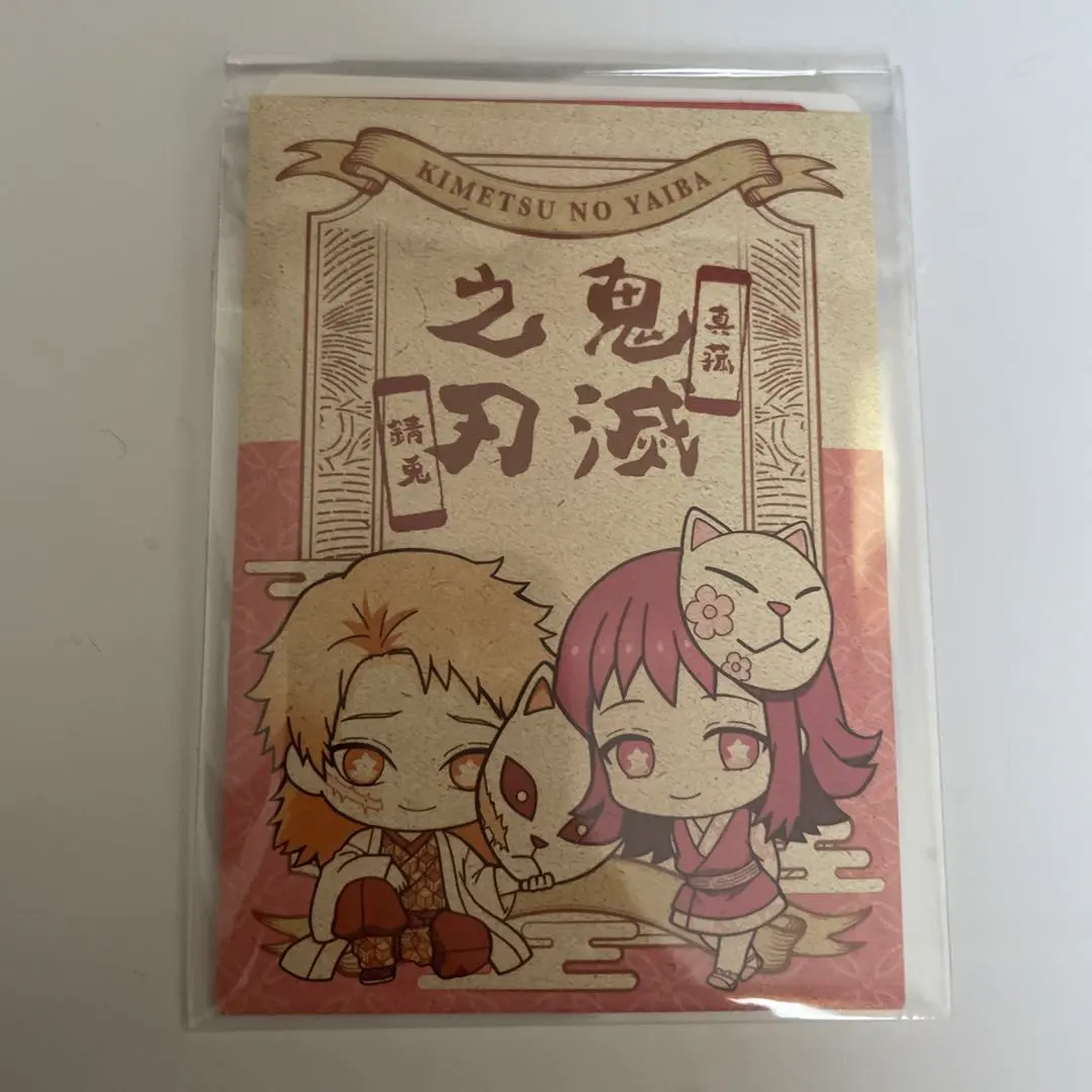 Thumbnail of Kimetsu no Yaiba: Sabito and Makomo Stickers