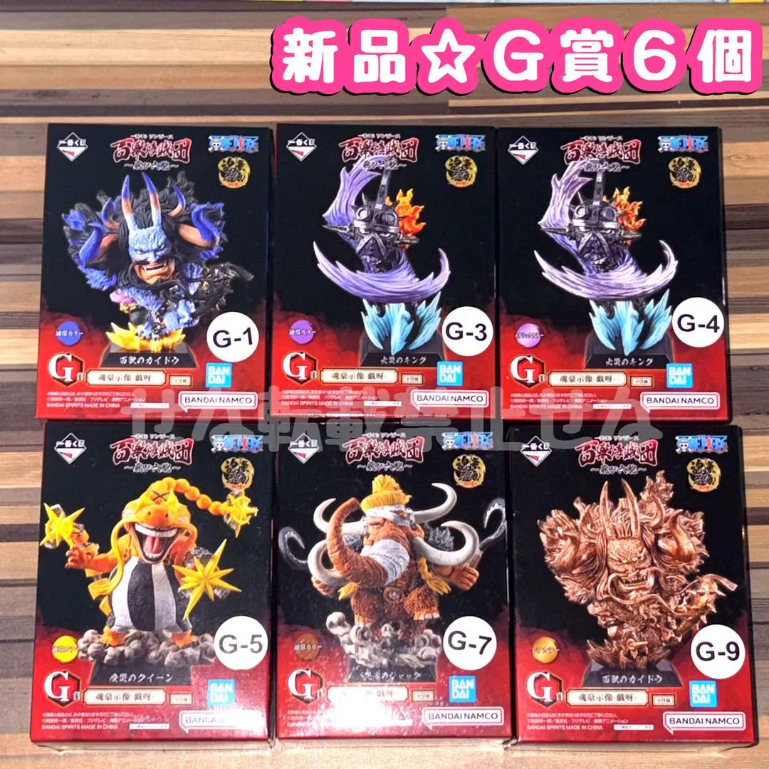 ワンピース　ONE PIECE クイーン Ｄ賞　フィギュア　未開封 バンダイ(BANDAI)|D賞 クイーン フィギュア|HARDOFFオフモール