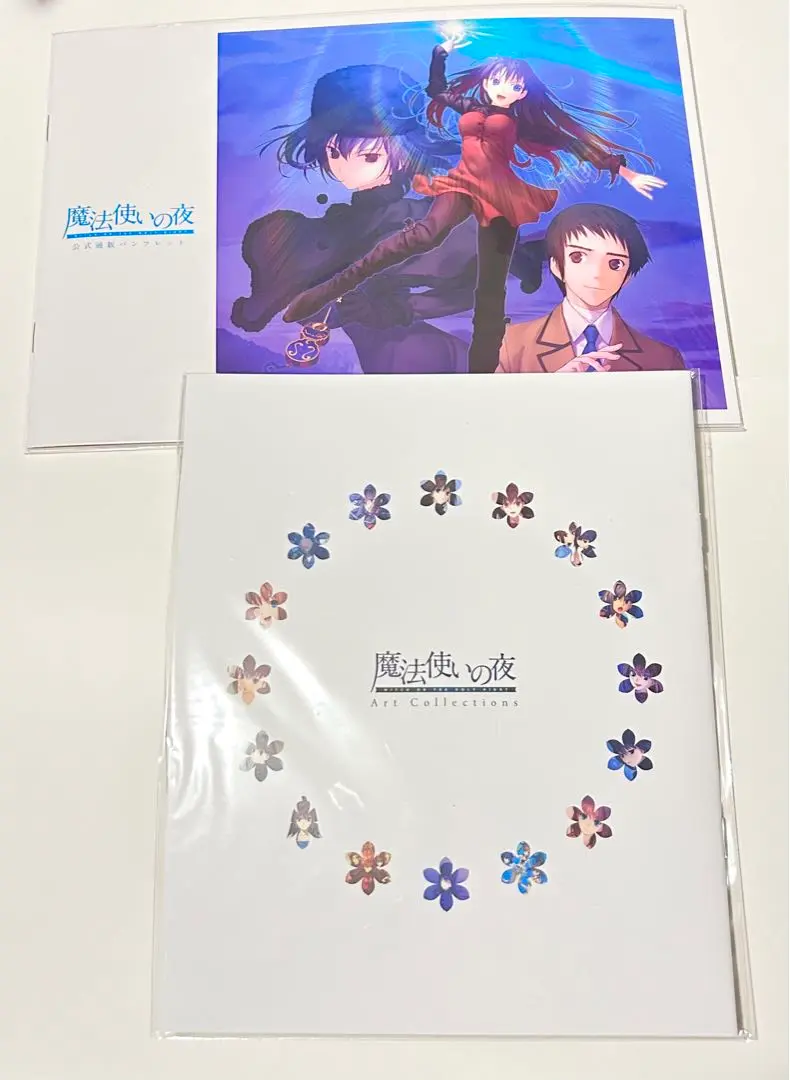 魔法使いの夜 Art Collection TYPE-MOON公式通販特典 TYPE-MOON公式通販特典 デザイン解禁 | ニュース | 魔法使いの夜