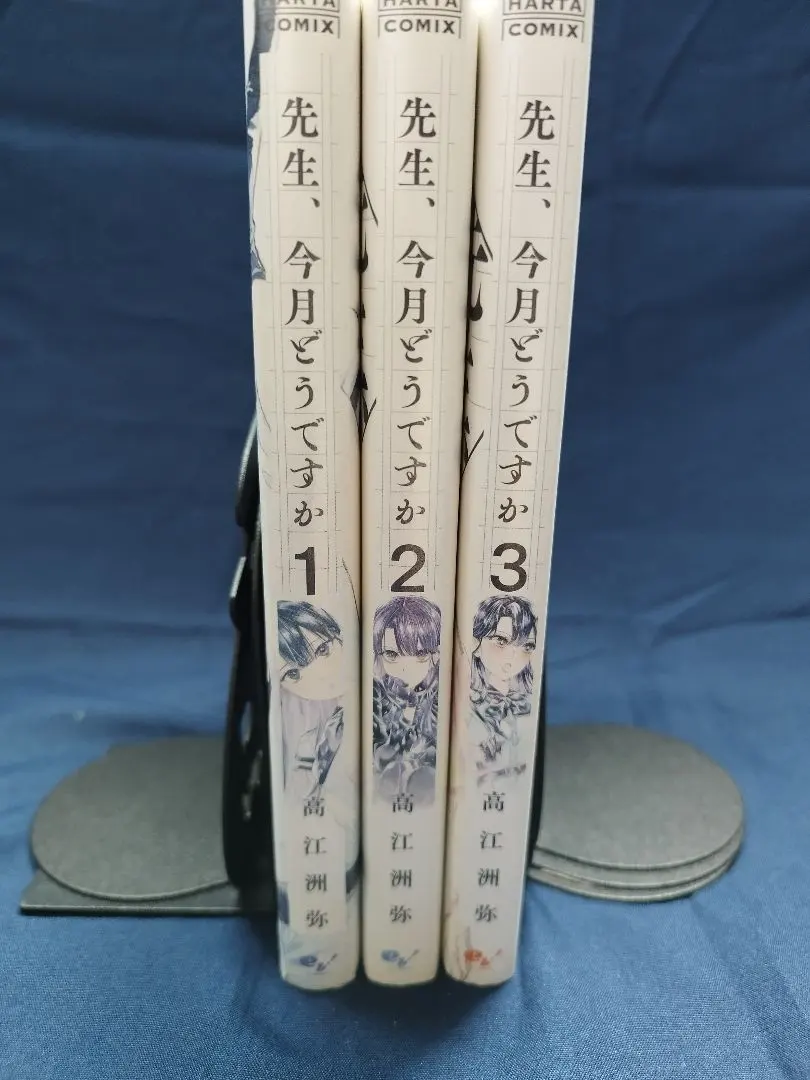 2025年最新】先生、今月どうですかの人気アイテム - メルカリ