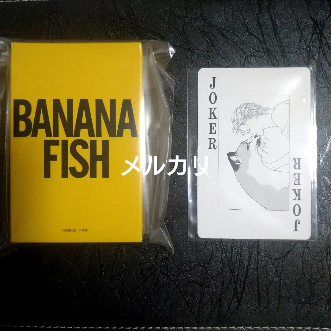 BANANA FISH トランプ　ノベルティ付 2025年最新】BANANA fish トランプの人気アイテム - メルカリ