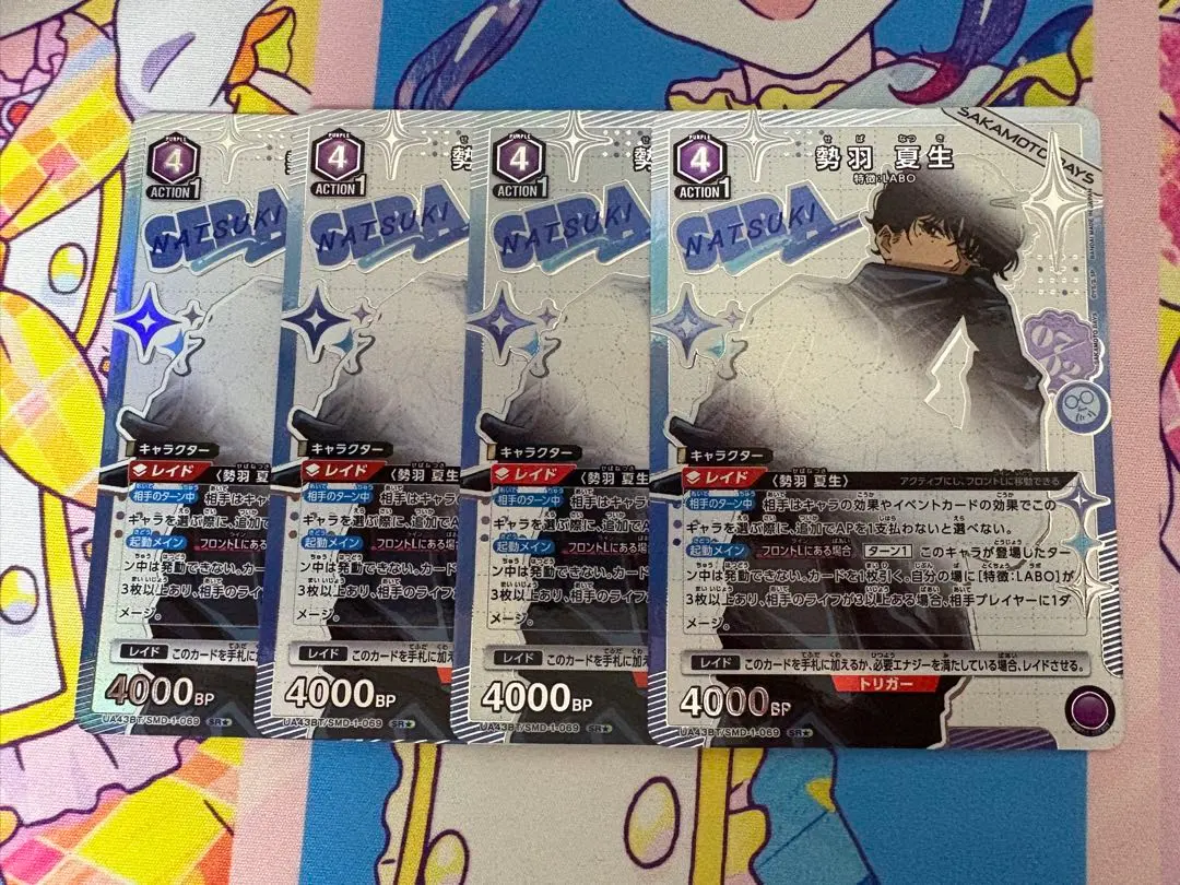 Union Arena 坂本Days 勢羽夏生 SR☆ 平行卡 4張 的縮圖