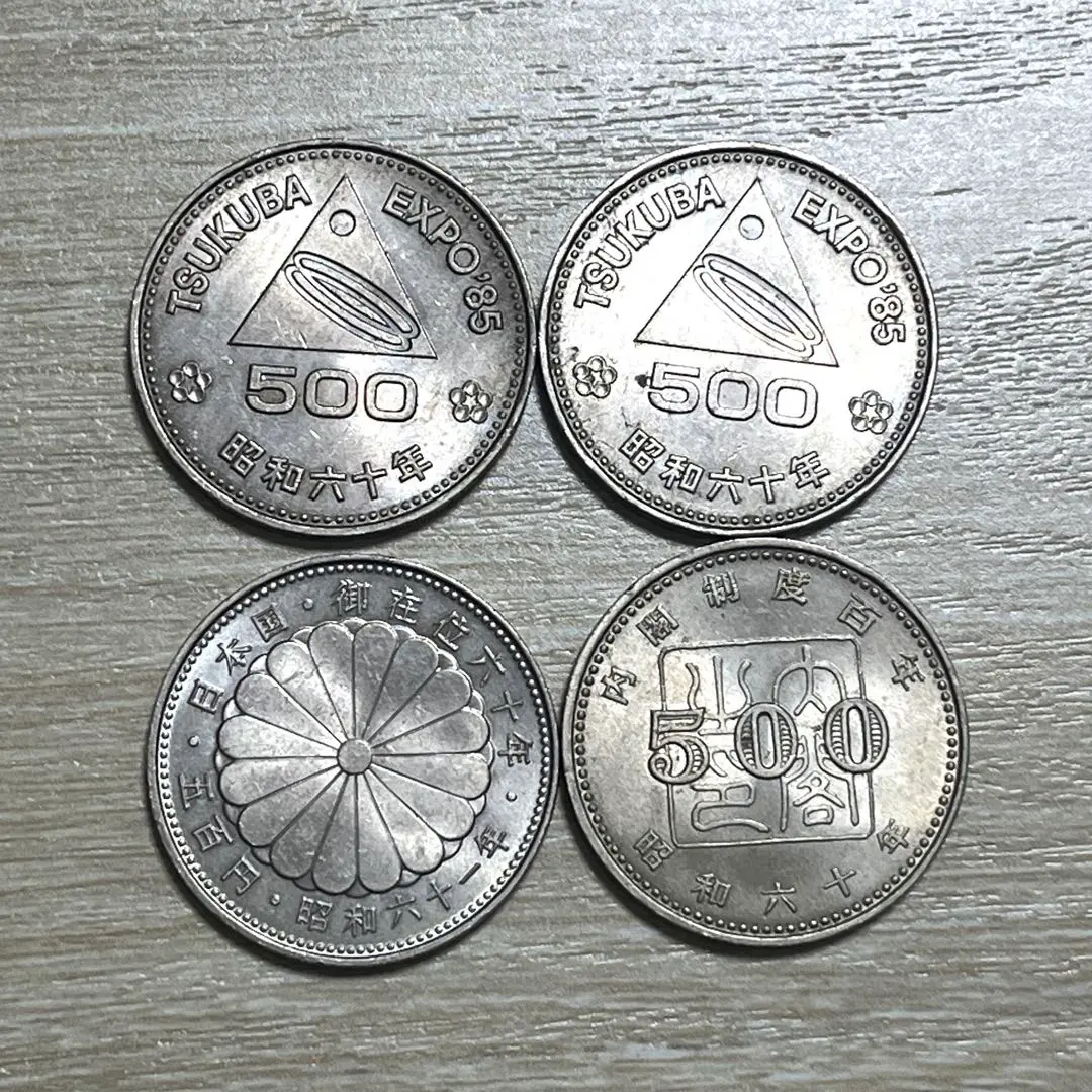 2025年最新】内閣制度百年 五百円の人気アイテム - メルカリ