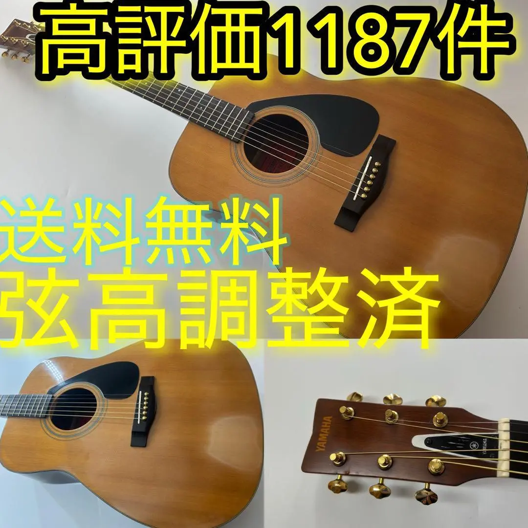 YAMAHA FG-512SJ アコースティックギター アコギ　弦高調整済み 2025年最新】yamaha fg-512sjの人気アイテム - メルカリ