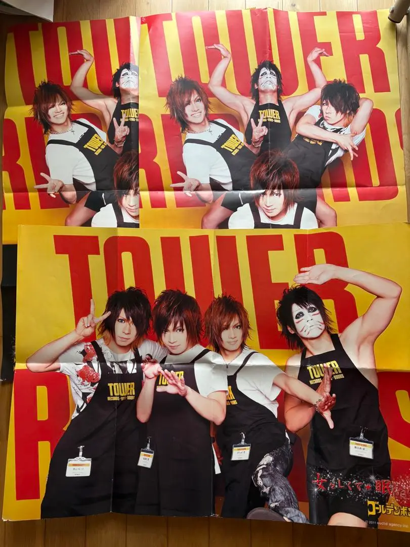 2025年最新】ゴールデンボンバー ポスターの人気アイテム - メルカリ