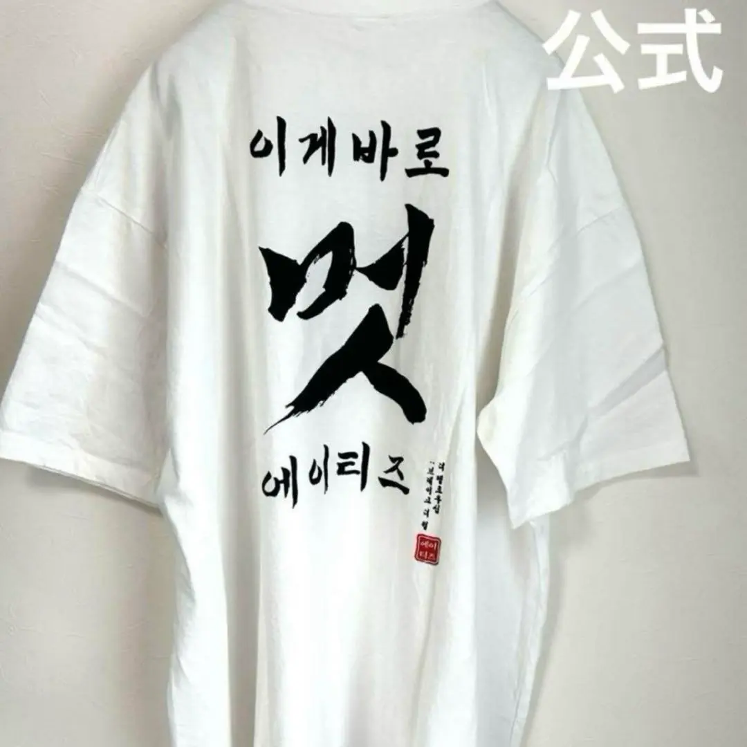 2025年最新】Ateez tシャツ 멋の人気アイテム - メルカリ