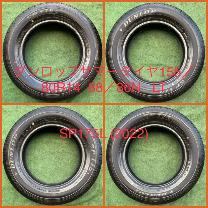 2025年最新】155/80r14 sp175の人気アイテム - メルカリ