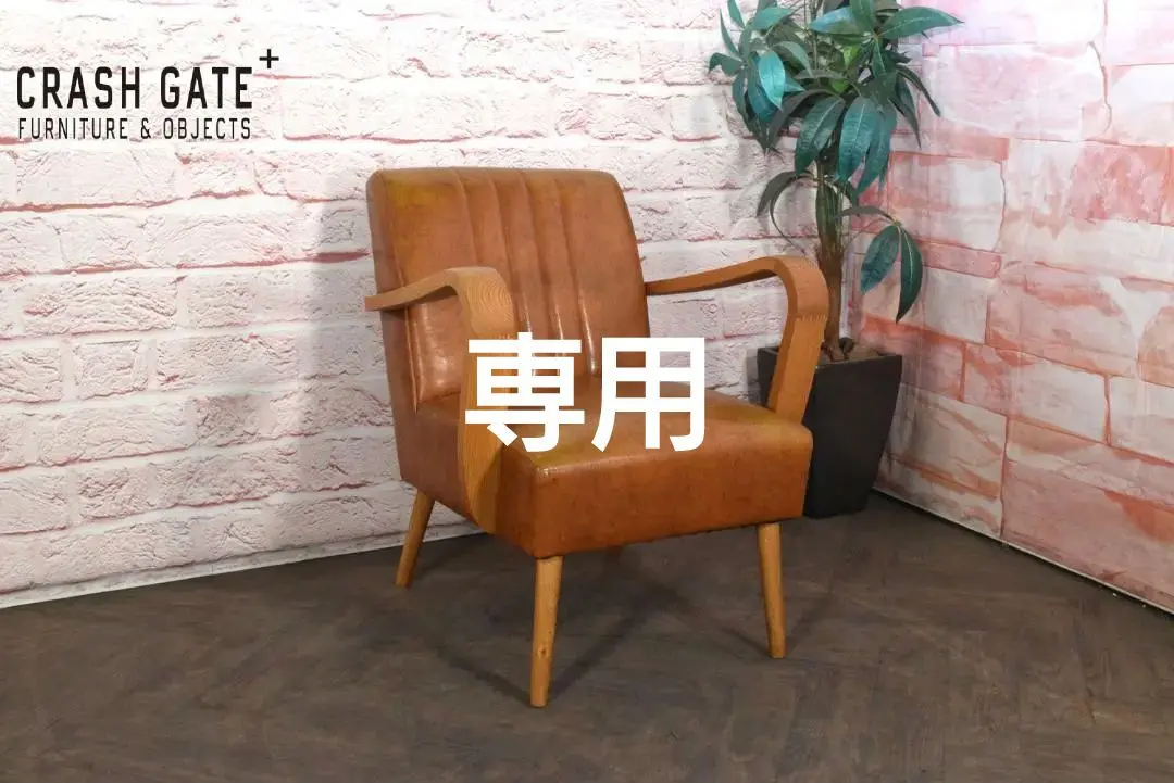 クラッシュゲート ノットアンティークス ベスパ チェア イージー ソファー e Knot antiques VESPA SOFA / ノットアンティークス ベスパ