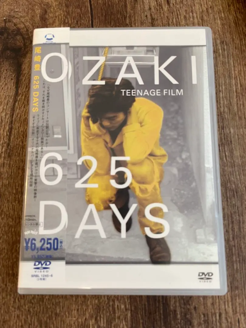 廃盤レア❗️尾崎豊 Artery & Vein Film Part II DVD 廃盤レア❗️尾崎豊 Artery & Vein Film Part II DVD - メルカリ