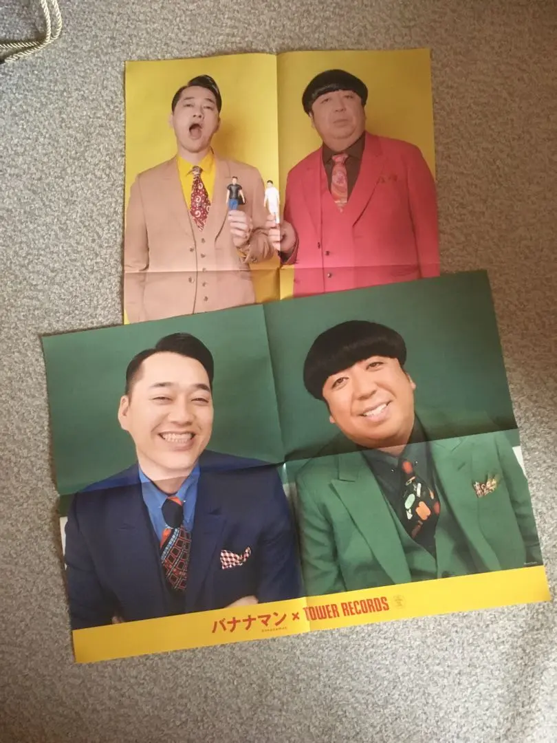 bananaman live 2017『Super heart head market』」フライヤー