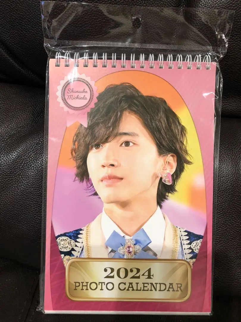 なにわ男子　道枝駿佑　GUTシャツ　カレンダー　まとめ売り なにわ男子 道枝駿佑 カレンダー特典セット 2023-2024 ② - メルカリ