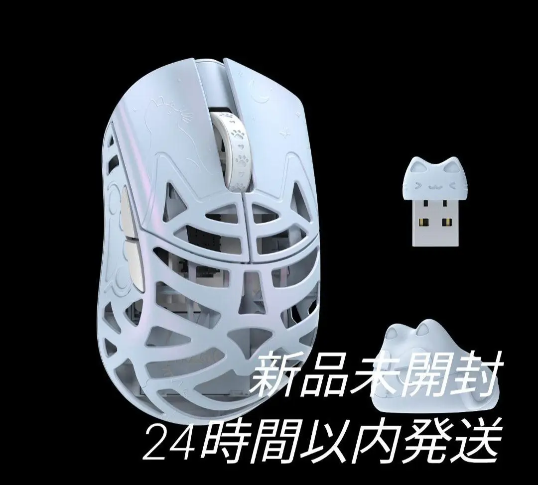 【新品未開封】WLMOUSE Beast Miao iceblue MK x WLMOUSE Beast X Mini Wireless 8K Mouse