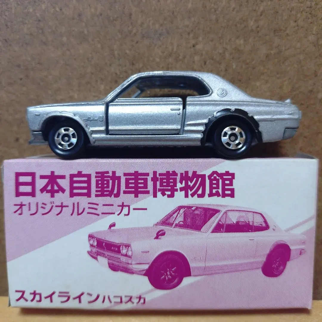 街道乃華一番星 ハコスカボディー Vintage car] Two super-response Hakosuka 3.1 liters R specs