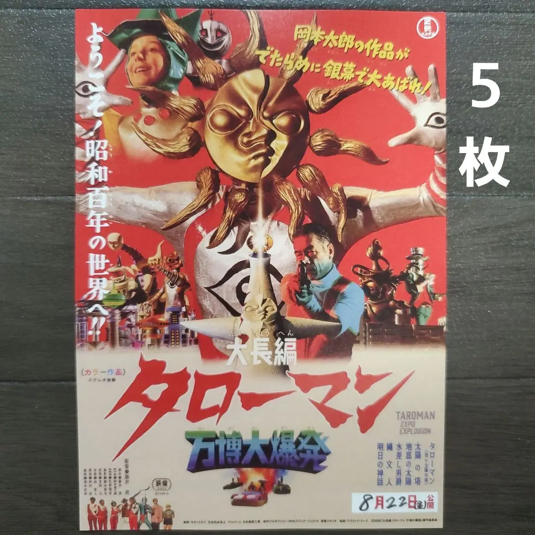 山口一郎 ポスター A2 定番品】山口一郎 「kuma-green」｜ポスター｜IDEE SHOP Online