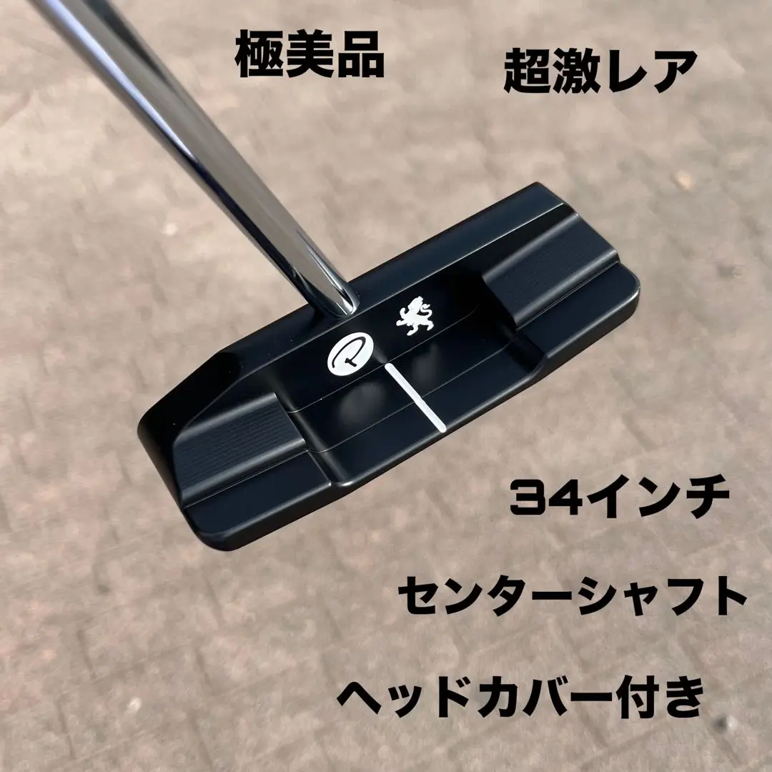 【週末限定】Pittetti Premier Series センターシャフト フィオーレ センターシャフト エリート|エリートシリーズ