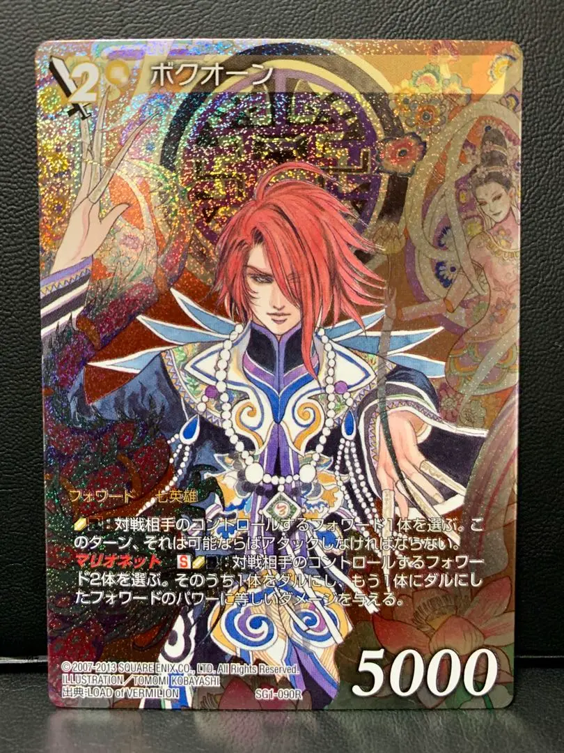 【最安値】ファイナルファンタジー FF プレイマット　３点セット FF プレイマット ファイナルファンタジーX - メルカリ
