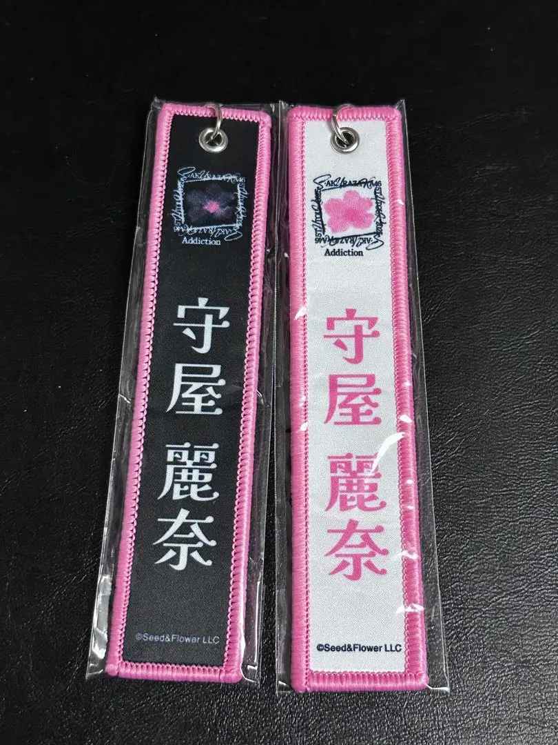 Thumbnail of Reina Moriya Name Tag Keyholder Sakurazaka46 Gacha 2 Types