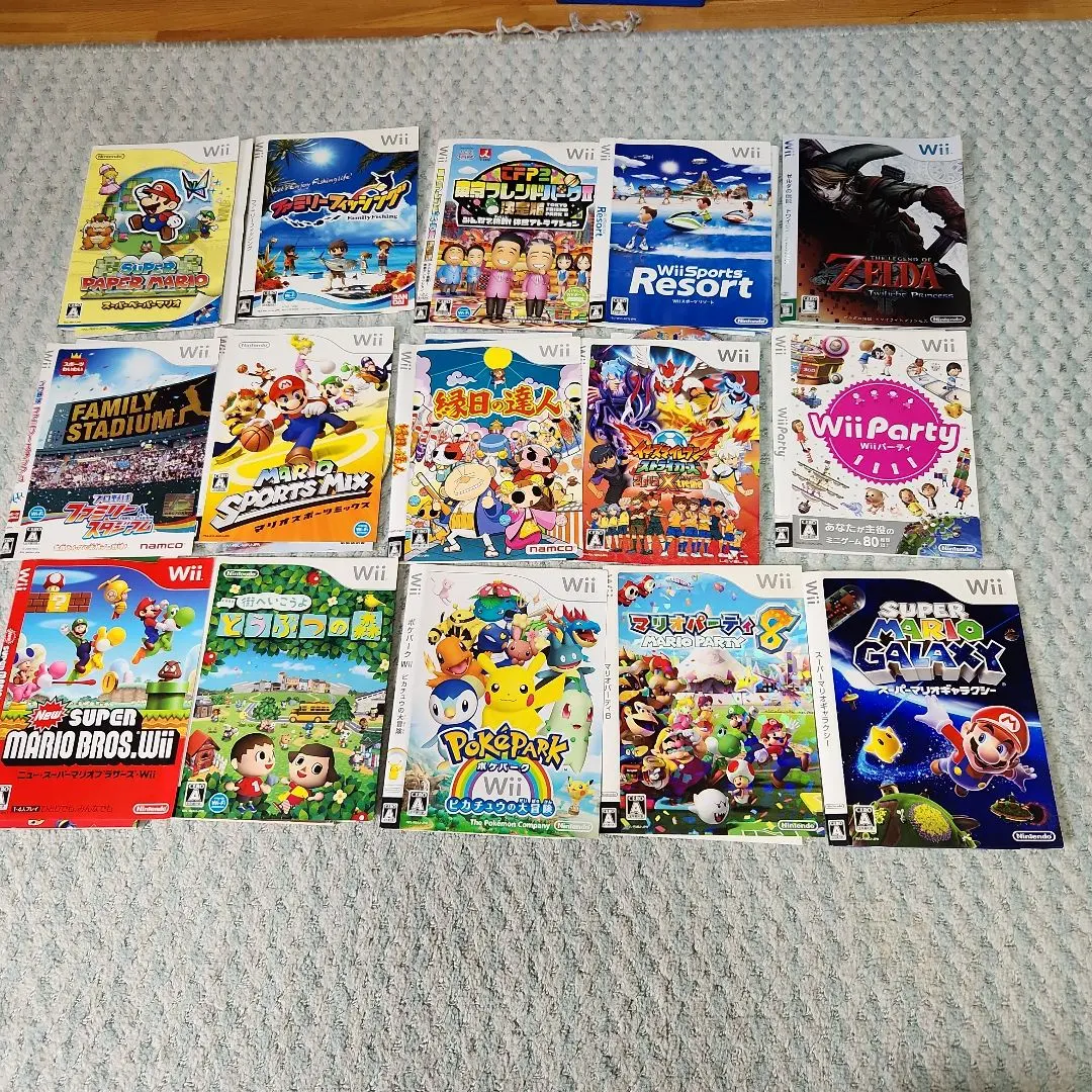 Thumbnail of JUNKWii Software Set - 15-Piece Bundle