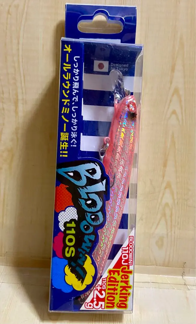 西日本釣り博限定☆BlueBlue☆ブローウィン セット